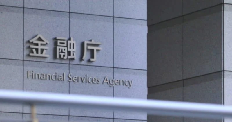 Japan FSA Amends Regulations to Classify Foreign Trust-Type Stablecoins as Electronic Payment Instruments