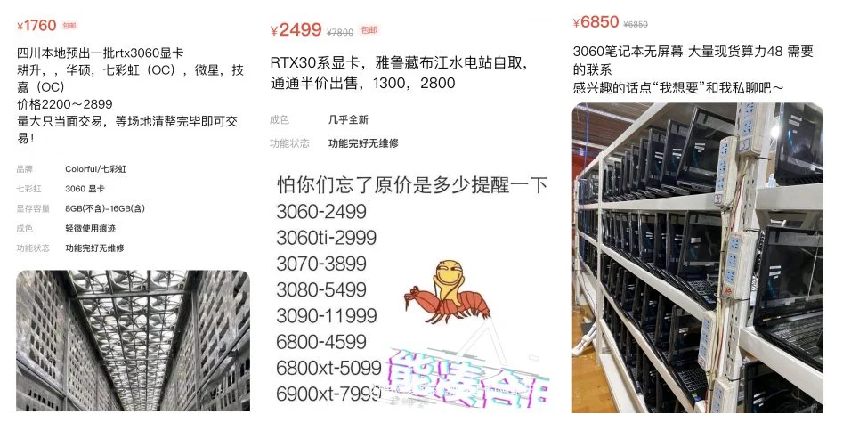 Nvidia RTX 3060 GPU Prices Plunge as Chinese Crypto Miners Liquidate Hardware Amid Nationwide Regulatory Crackdown