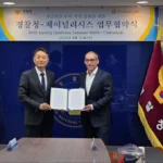 Chainalysis and Korean National Police Agency Forge Strategic Alliance to Combat Global Virtual Asset Crime and State-Sponsored Cyber Threats