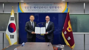 Chainalysis and Korean National Police Agency Forge Strategic Alliance to Combat Global Virtual Asset Crime and State-Sponsored Cyber Threats